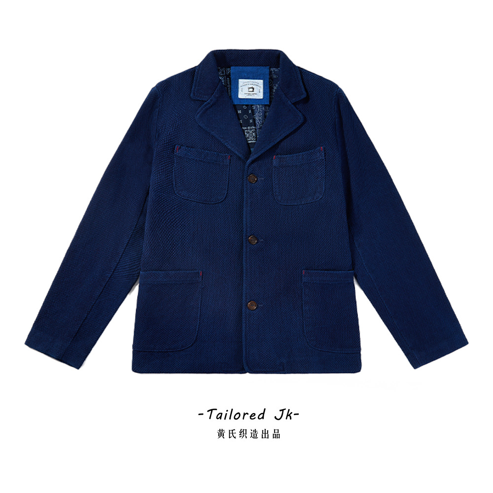 Produced by Huang's Weaving, Indigo-Dyed Jacket, Handmade Plant Indigo-Dyed Jacket, Vintage French-Style Workwear