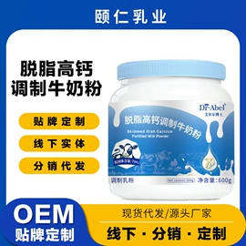 牛奶粉;骆驼奶粉;羊奶粉