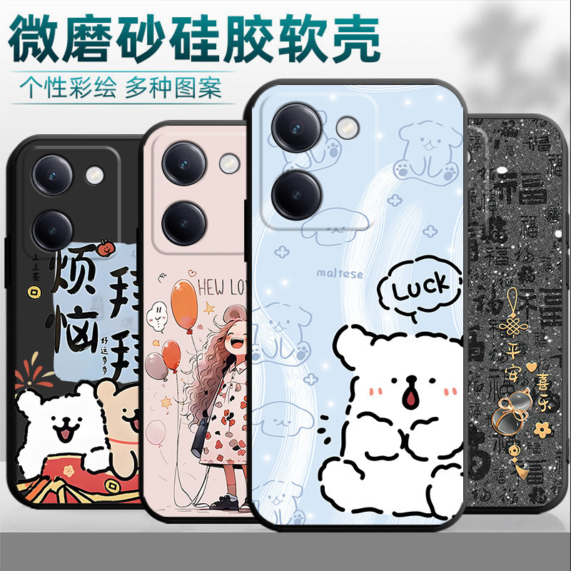 Suitable for vivoY100 Phone Case V2313A Full Covering Edge Internet Celebrant Text Illustration Silicone Simple Drop-Resistant Cartoon Trendy Suitable for vivoY100 Phone Case V2313A Full Covering Edge Internet Celebrant Text Illustration Silicone Simple Drop-Resistant Cartoon Trendy