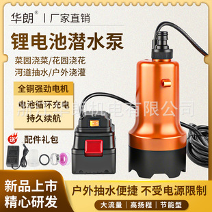 С����ֱ����ˮ������ˮ�ñ�yʽ��늳�ˮ�Ý��������͸��g1��