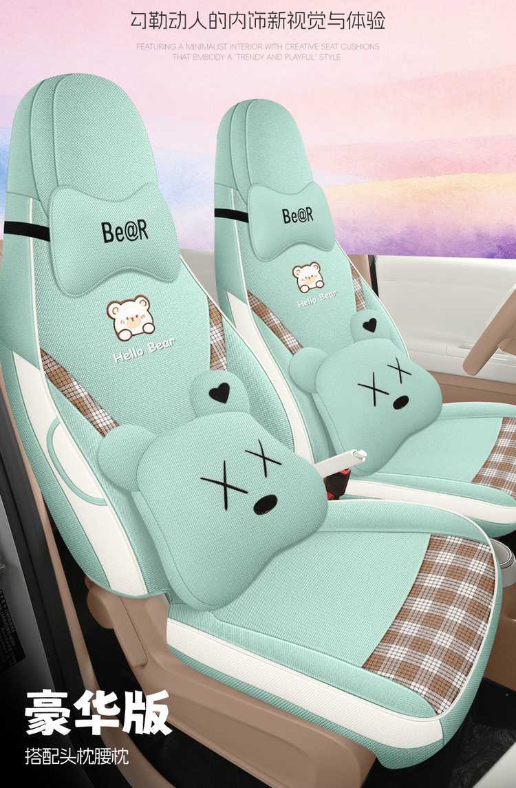 Specifically designed for 26 models of Wuling Hongguang Mini EV seat covers, fifth-generation four-door version, full-cover linen seat covers and cushions