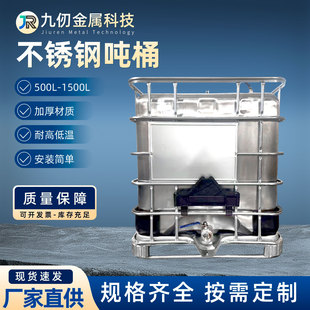 �S�����l304���P䓇�Ͱ1000l����Ͱ픵�һ�γ��ͽ��ٰ��bͰ����Ͱ