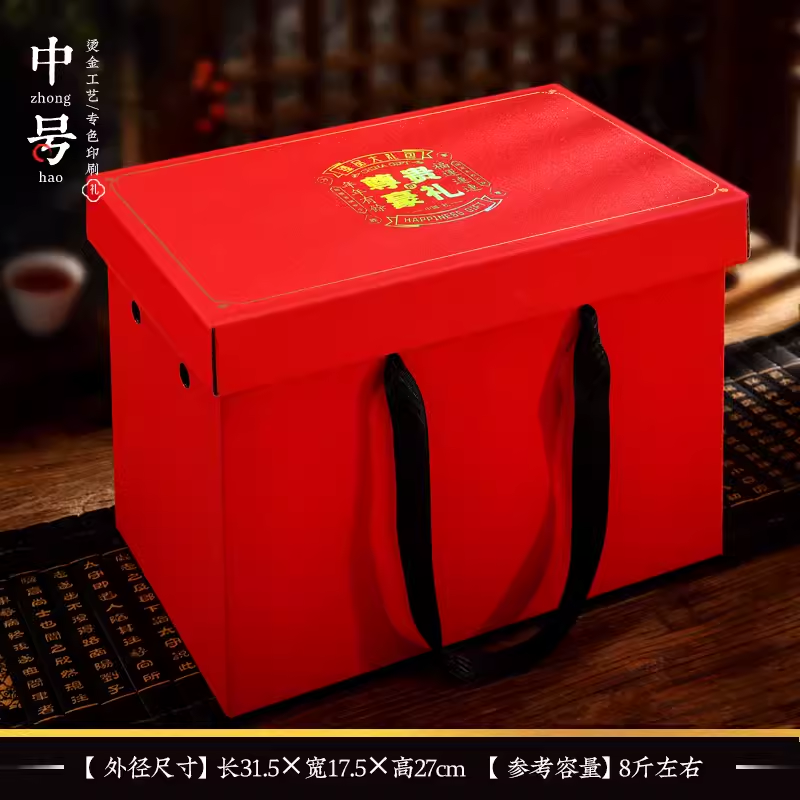 Caja de regalo de vacaciones generales caja de embalaje de pasteles especiales caja de regalo de comida cocinada marinada caja vacía personalizada al por mayor