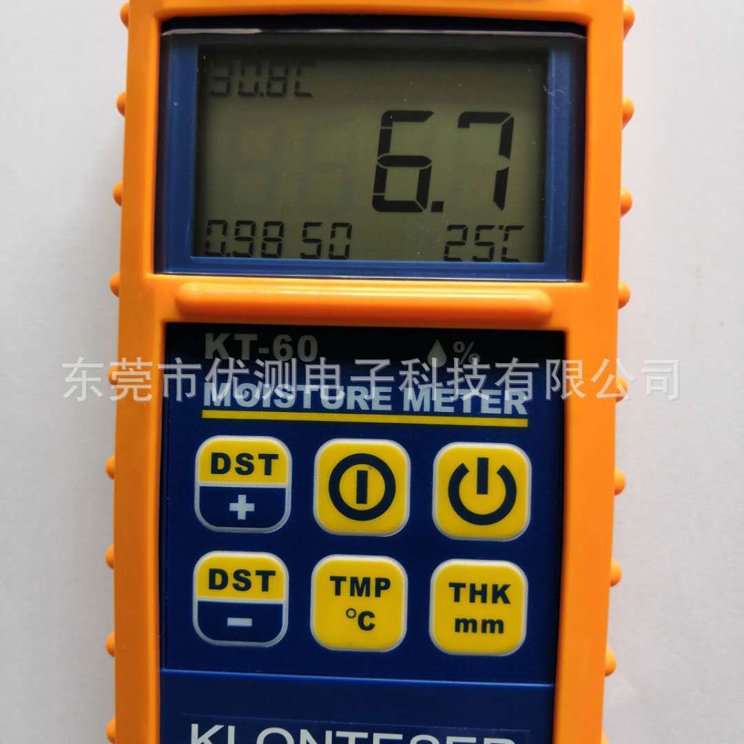 感应式KT60木材水分份测试仪检测仪测量仪测湿仪水仪厚度密度可调