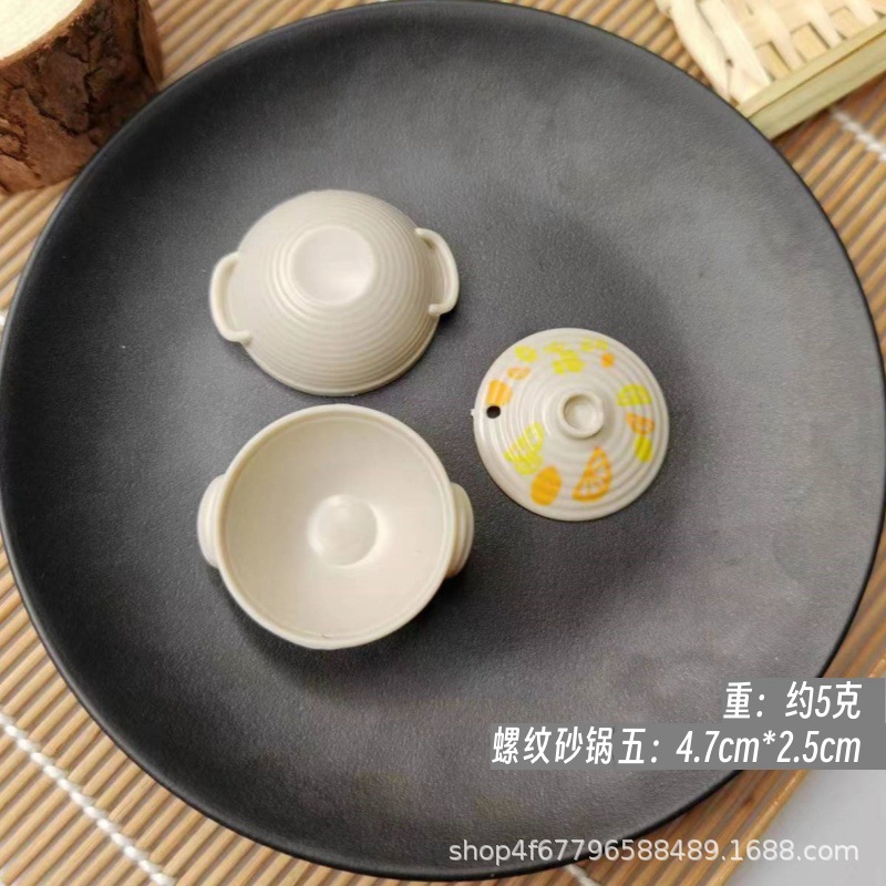 나사형 캐서롤 5개