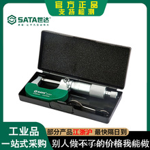 ���﹤�������⾶ǧ�ֳ�0-25MM50-75MM�߾��Ȳ�������ǧ�ֳ�50MM