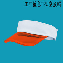 ��ײɫ͸���ܿ��ñ���S�����⾀TPU��ꖿ��ñ�h���o�ñ�n�ٴ�