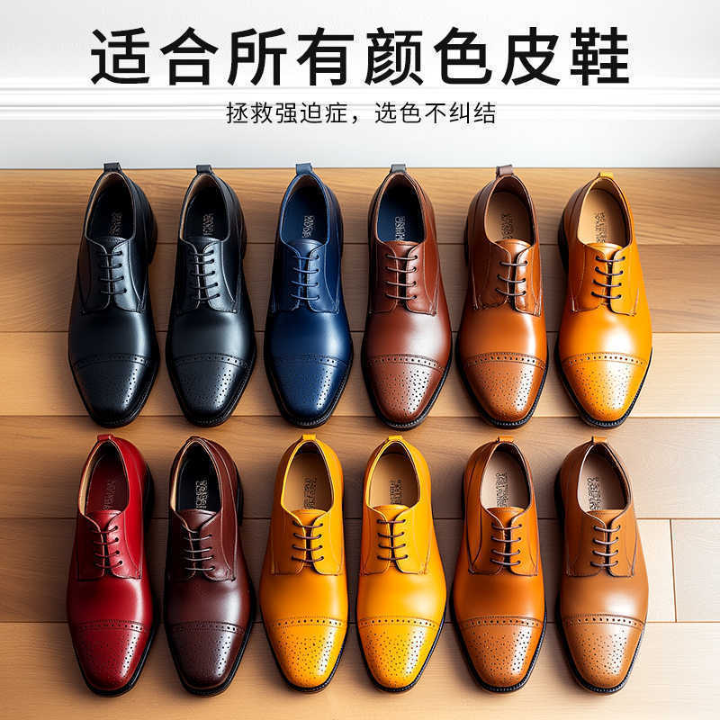 皮鞋绵羊油黑无色通用 保养油清洁刷鞋洗鞋剂擦鞋护理剂|undefined