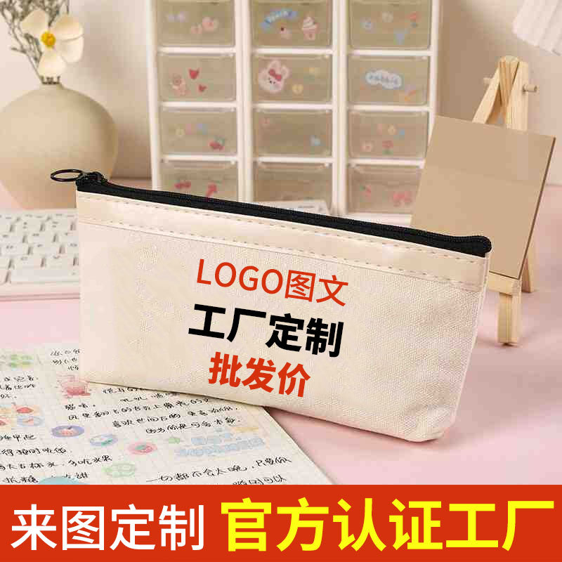 亚马逊跨境帆布笔袋定制拉链学生空白棉布袋化妆品收纳帆布包定做