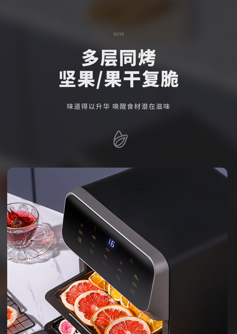 空气烤箱_06.jpg
