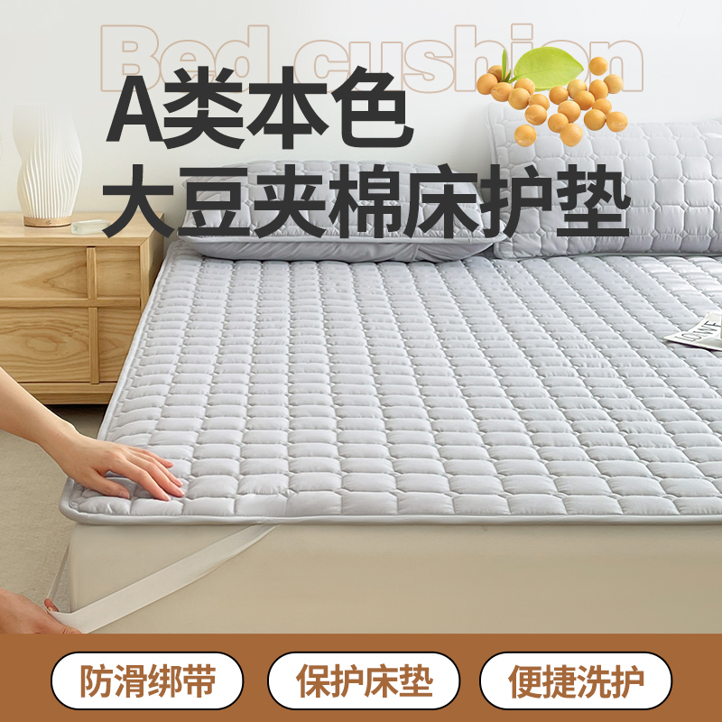 Machine Washable Protective Mat Household Mattress Cushioned Bed Mattress Anti-slip Mat Single Dormitory Bed Mattress Thin Mattress