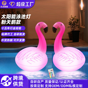 Pool Atmosphere Light Inflatable Pink Swan Light Solar Underwater Light Le Underwater Fountain Fountain Light Pool Decoration