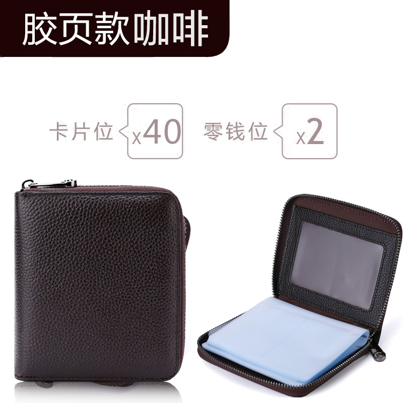 Titular de la tarjeta de gran capacidad Multi-Tarjeta titular de la licencia de conducir hombres y mujeres anti-desmagnetización monedero integrado exquisito de alta gama pequeño