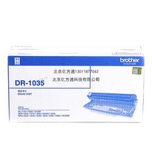 原装兄弟墨粉盒(TN-1035) 硒鼓(DR-1035) 适用MFC-1819/1816/1813