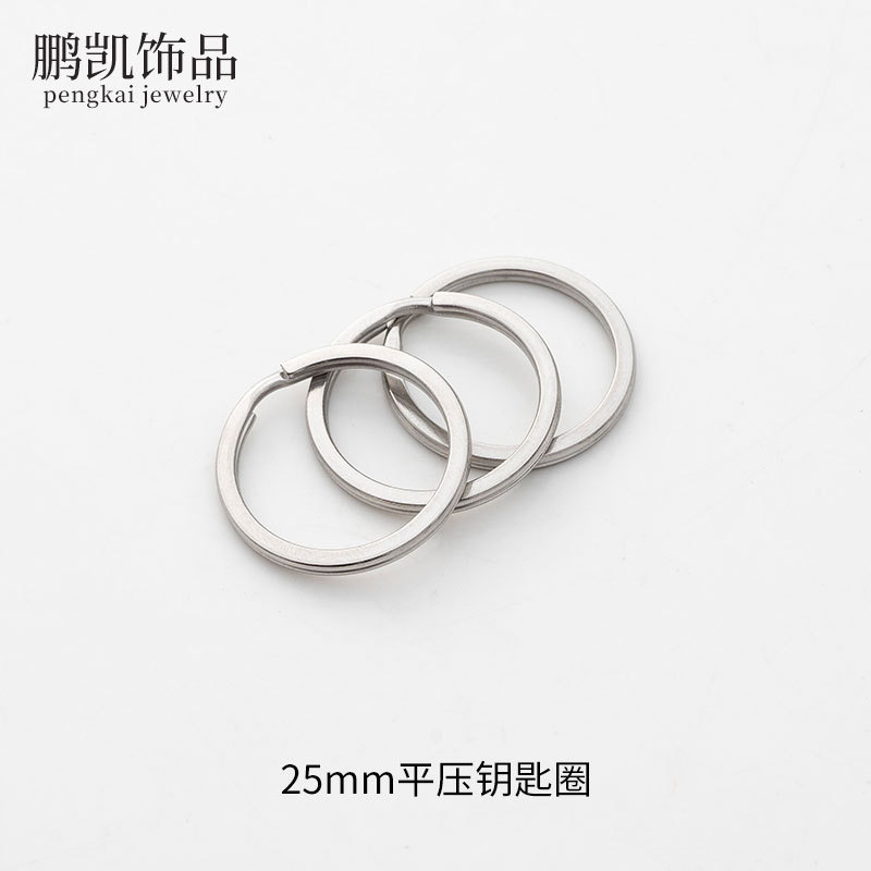 金属キーホルダー304ステンレスリングニッケルメッキアイリスフラットリング自動車キーホルダー部品アクセサリー現物|undefined
