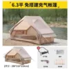 6.3 square meters of large space + super bright skylight without mattress