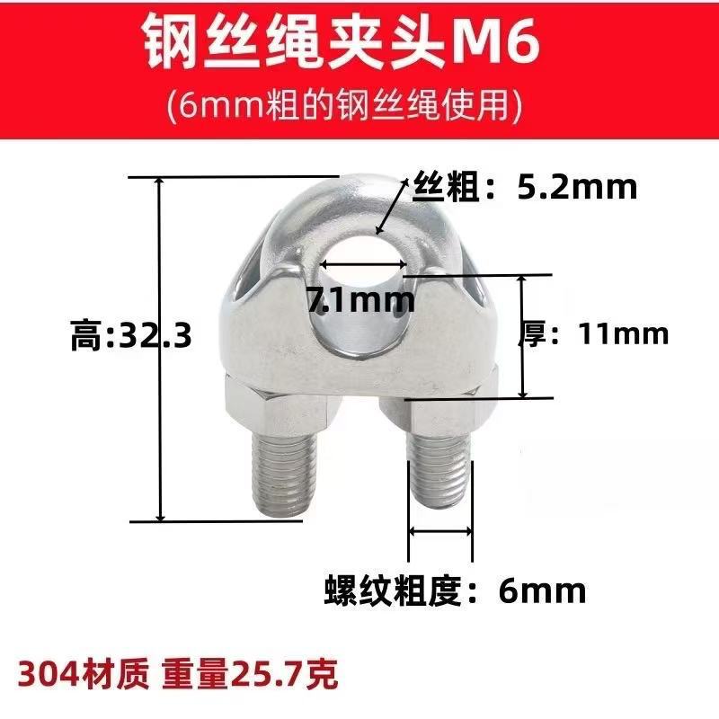 卡头 镀锌钢丝绳卡头紧绳器 起重索具锁扣U型夹头猫爪重型卡扣|undefined