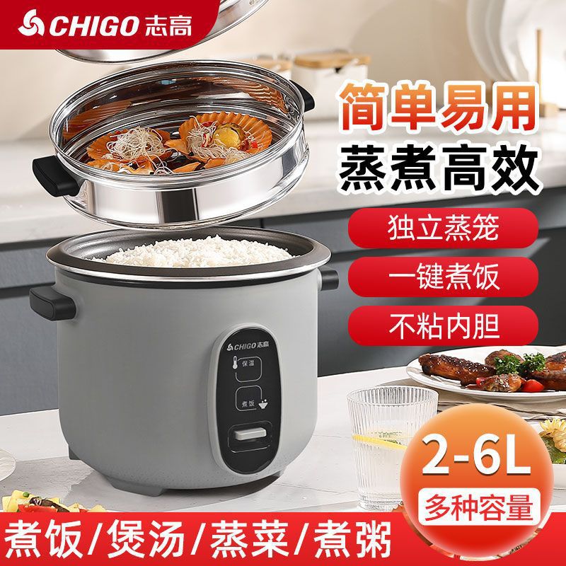 Old-Fashioned Household Rice Cooker Multi-Functional Steaming, Stewing and Stewing 2L3L4L5L6L Large Capacity Non-Stick Bile Rice Cooker