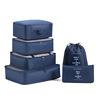 Storage bag for traveling, suitcase, organizer bag, universal set