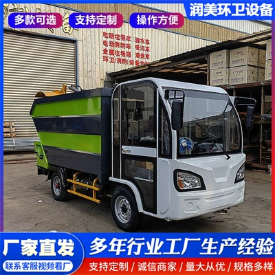 garbage truck, residential bin-mounted garbage – Elektrik zibil maşınları