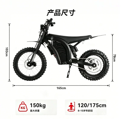 Kross motosiklet mühərrikləri Overseas direct delivery electric