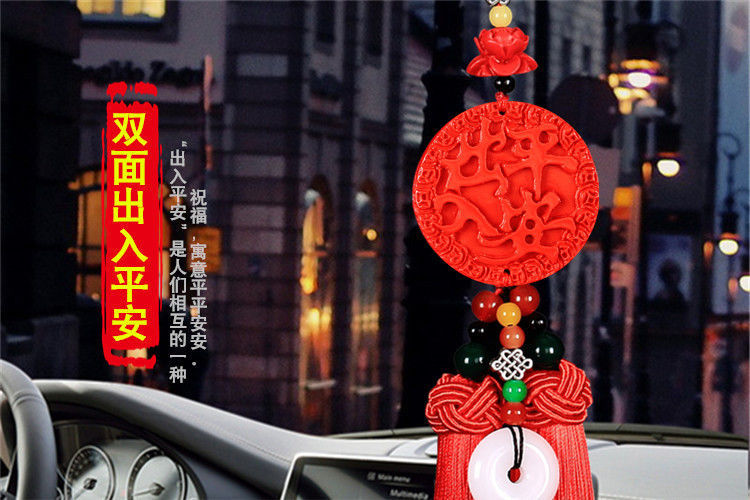 Car Pendant for Attracting Wealth, Double-Sided Safe Entry and Exit, High-End Ethnic Style Exquisite Hanging Ornament for Car Interior Decoration