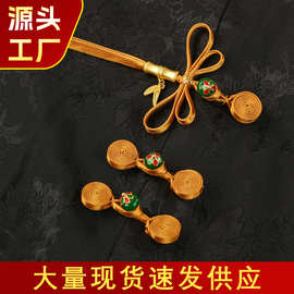 旗袍扣子新中式手工编织绕线蜻蜓盘香长尾一字布扣唐装汉服国风扣