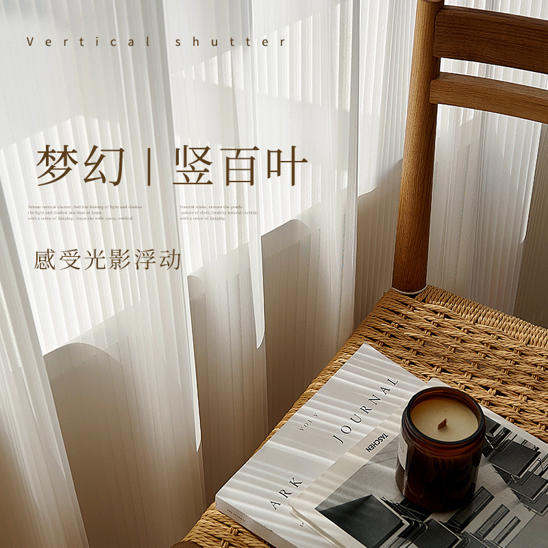 Internet celebridad vertical cortina de ventana transparente y opaco acabado salón dormitorio Bahía ventana hogar blanco gasa cortina al por mayor