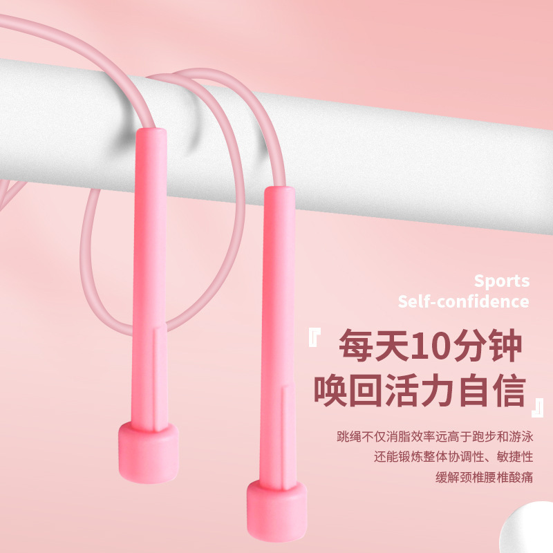 PVC レーシングノンスリップ縄跳びフィットネススポーツ用品プロフェッショナルロープ小学生子供試験ペンロッド縄跳び|undefined