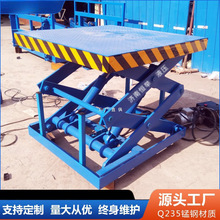  ƹS؛bжeCʽƽ̨늄Һλ̶