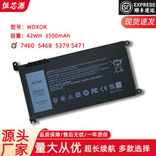 适用戴尔 13 5368 5468 7368 14-7460 15 7560 WDXOR 笔记本电池