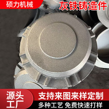 灰铁铸造件铸铁件加工球磨铁消失模球铁件铸造件机床机械铸造铸件
