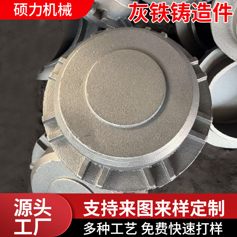 灰铁铸造件铸铁件加工球磨铁消失模球铁件铸造件机床机械铸造铸件