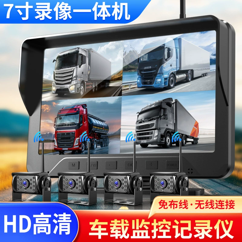 7-дюймовый цифровой беспроводной автомобильный монитор