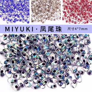 MIYUKI�����M��4x7mmȾо�Pβ����DIY�ֹ�����������Ʒ����