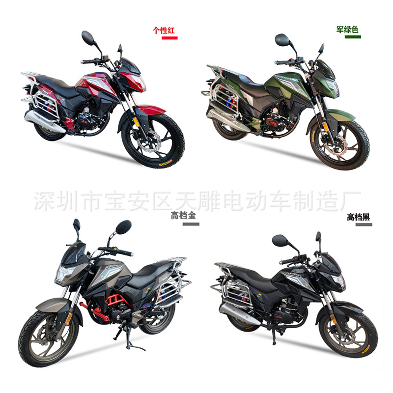 Cadena inteligente de eje de equilibrio de inyección eléctrica 150c200c gran caballo de cuatro carreras de motocicleta para hombres se puede comprar