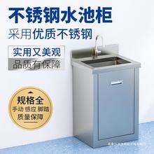 不锈钢水池水槽台面一体柜单双池沥水台洗菜洗手洗碗池工作台商用