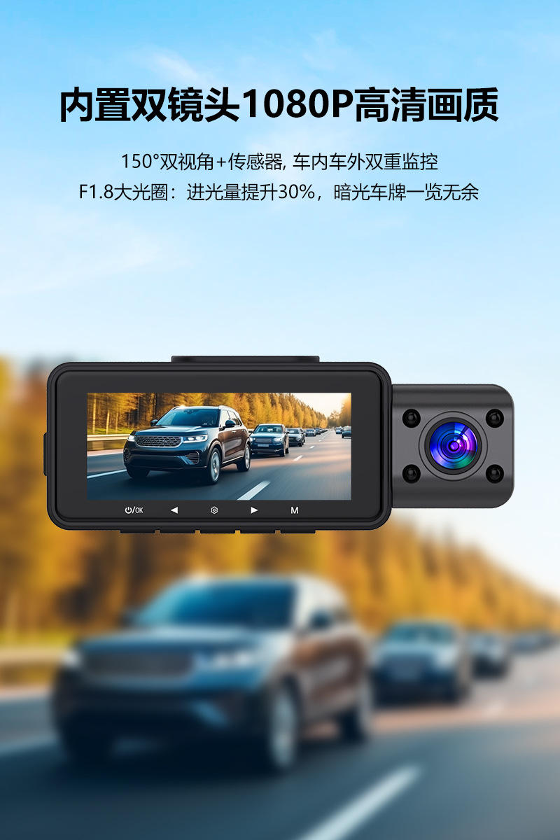 Dash Cam Front Inside Triple Recording Backup Camera
