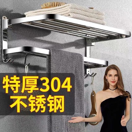 Thickened Stainless Steel Towel Rack Without Punching Bathroom Towel Rack Toilet Towel Bathroom Storage Rack