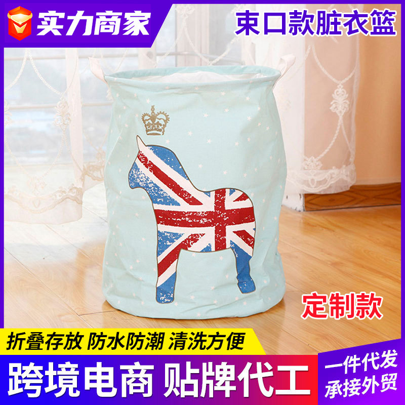 Comercio exterior Amazon con cordón cesta de lavandería plegable ropa de juguete cesta de almacenamiento de artículos diversos comercio electrónico transfronterizo