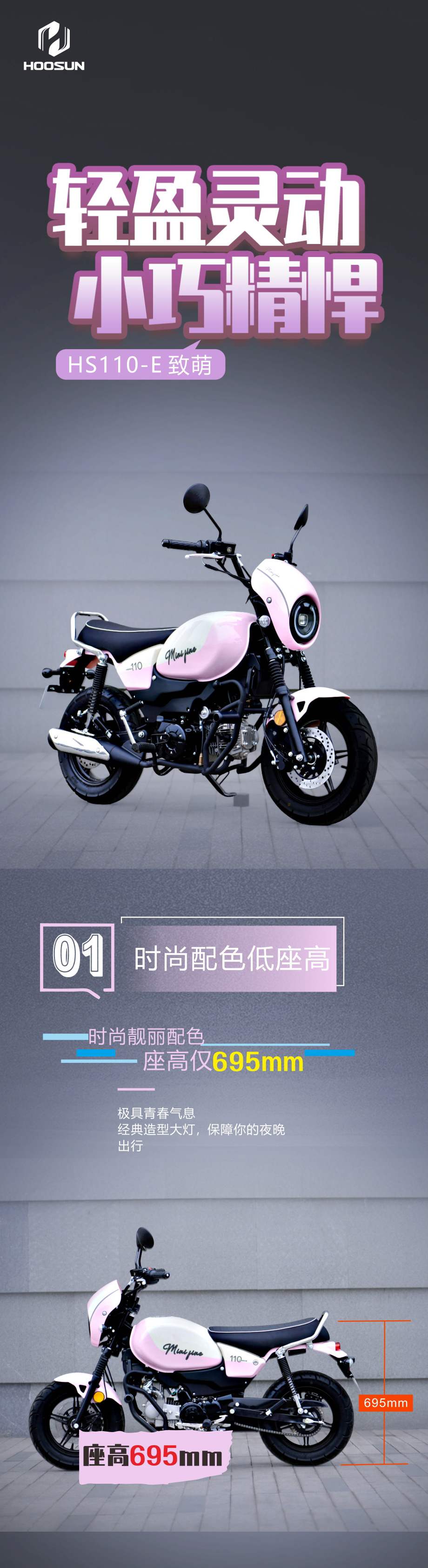 The Haochen Is Adorable, Low-Slung, with a Large Fuel Tank, Front and Rear Disc Brakes, Compact and Flexible, Perfect for Trendy Outings. Motorcycle