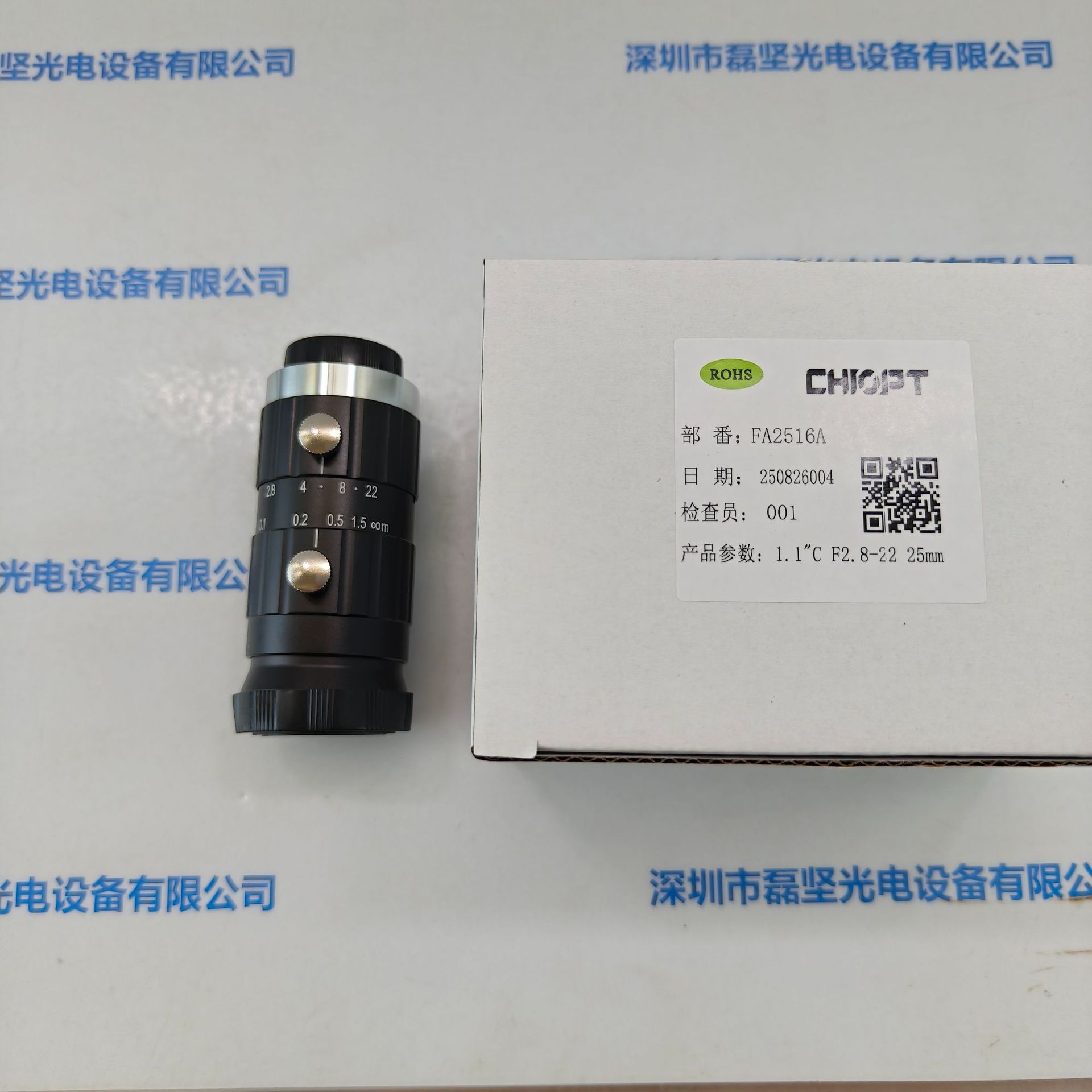 CHIOPT长步道 工业镜头 FA2516A