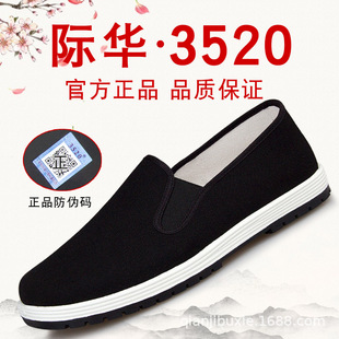 �H�A3520�Іκڲ�Ь�ϱ�����Ь�з�����ĥţ��׺ڲ�Ь���m����Ь