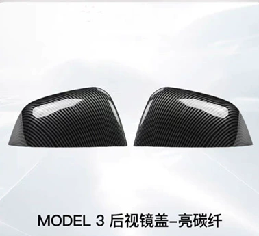 Reversing Mirror Shell Protective Cover – Other Automotive Exterior Supplies - 19-25-m3-rearview-mirror-protective-cover-abs-bright-carbon