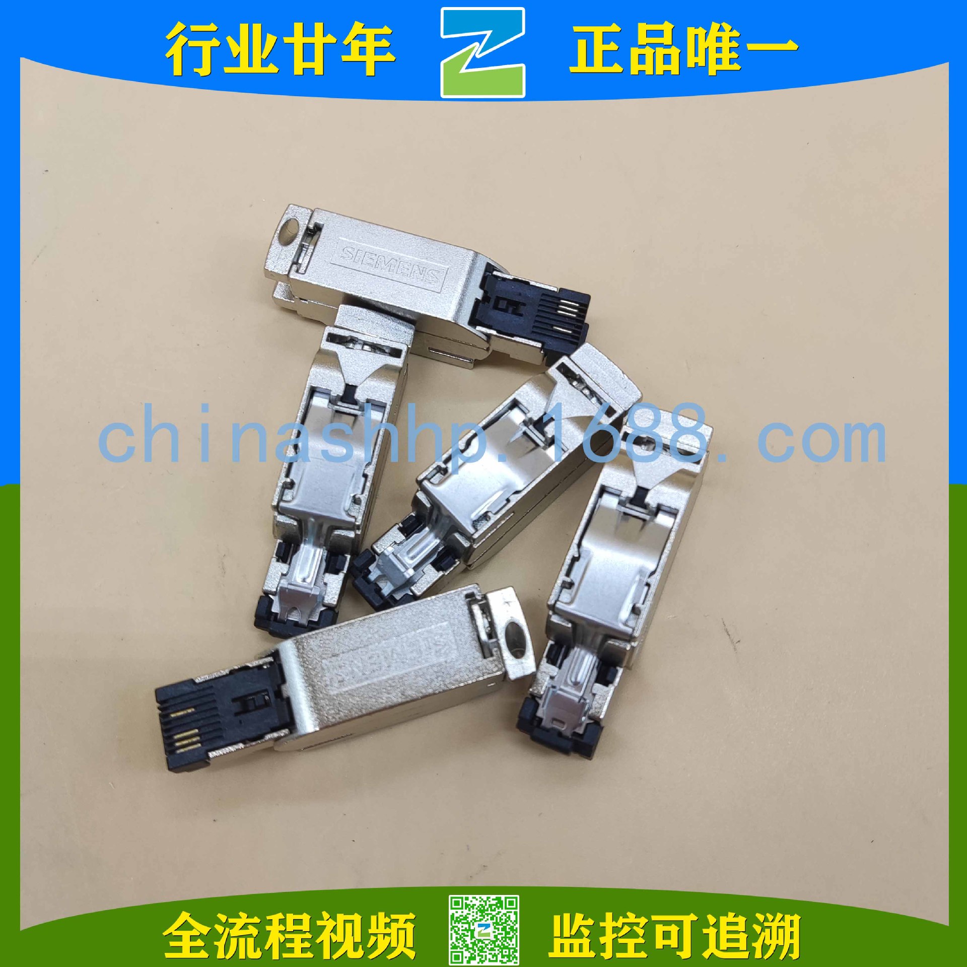 SIEMENS/西门子-插拔连接器 6GK1901-1BB10-2AA0