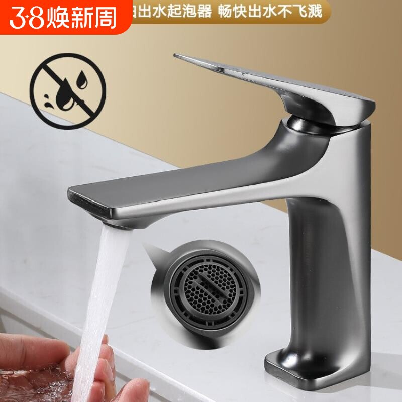 Washbasin Faucet, Dual-Use Hot and Cold Water, Bathroom Sink, Washroom Sink, Washbasin, Cold Water