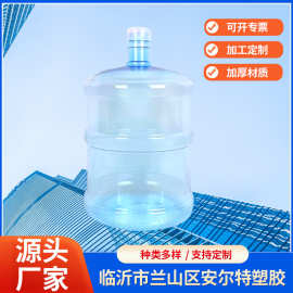 PC水桶纯净水桶五加仑水桶PC矿泉水桶PC食品级饮水机桶