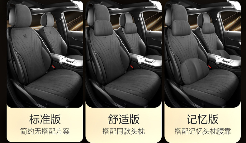 Saddle Cushion Car Cushion Advanced Suede Seat Cover Small Man Waist Four Seasons Half Pack Suede Ventilated Seat Cushion Wholesale