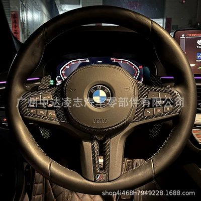 2 series X3/X4/X5/X6 modified M3M4 — Steering wheel