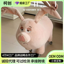 飞天猪坐凳 儿童凳 二师兄门口换鞋凳子批发